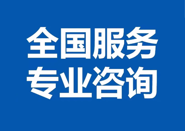 西岗封存公积金代提